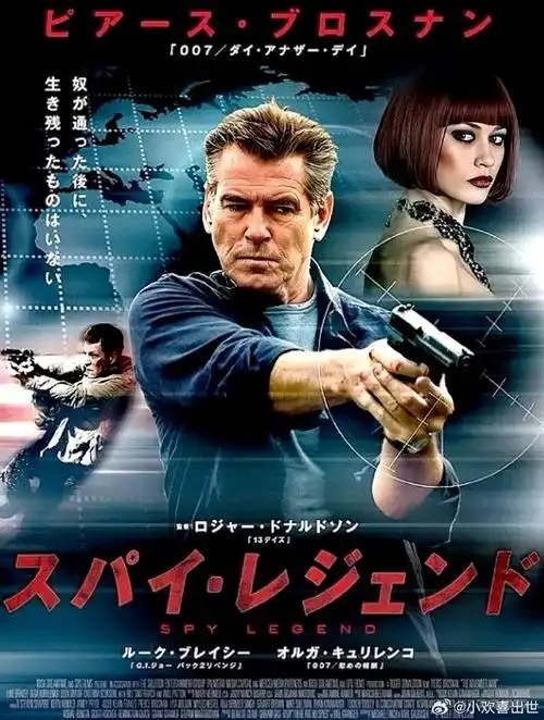 蚂蚁影视-游戏电竞嘉年华